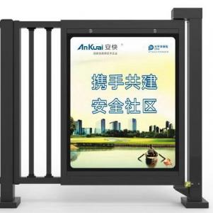 通道門、廣告門